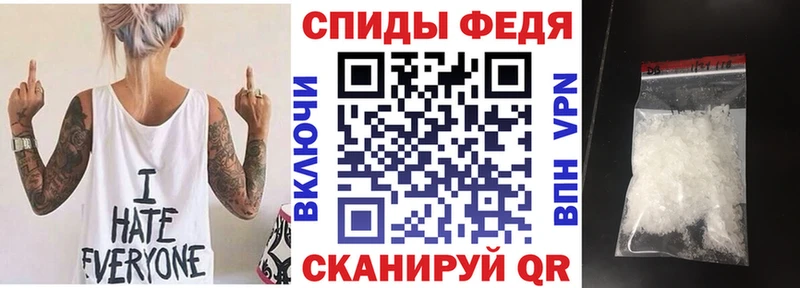цены наркотик блэк спрут вход АМФЕТАМИН Premium Ростов-на-Дону