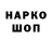 Альфа ПВП крисы CK Mr. Malcolm