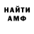 Amphetamine 97% YaNiR