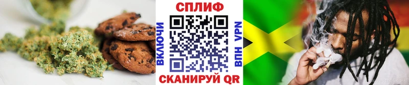 Еда ТГК марихуана  где купить наркоту  Ростов-на-Дону 