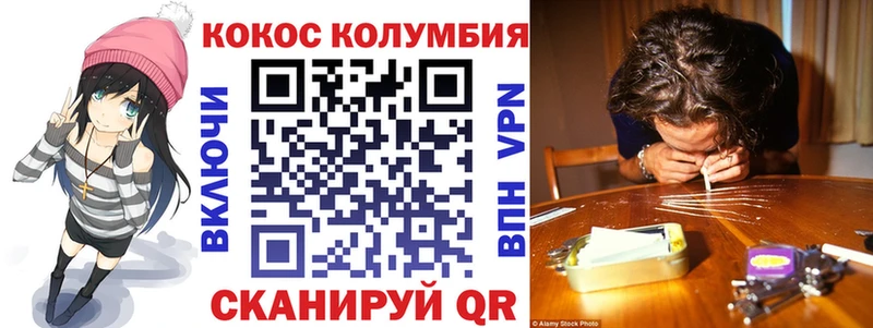 КОКАИН Колумбийский  Ростов-на-Дону 