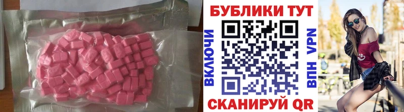 Ecstasy Cube  Ростов-на-Дону 
