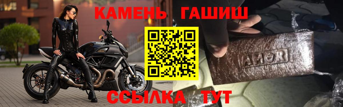 где купить наркоту  Гашиш гарик  Вход с VPN  Ростов-на-Дону  ГАШИШ 
