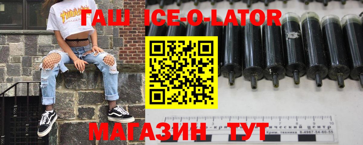 ГАШИШ Premium Ростов-на-Дону