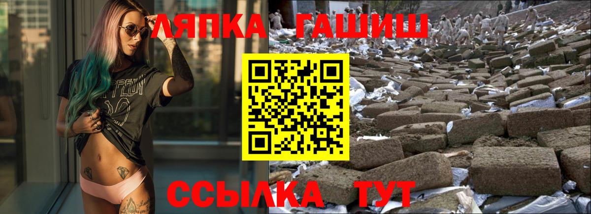 ГАШ AMNESIA HAZE Ростов-на-Дону