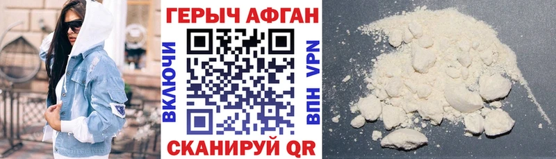Героин VHQ  наркошоп  Ростов-на-Дону 