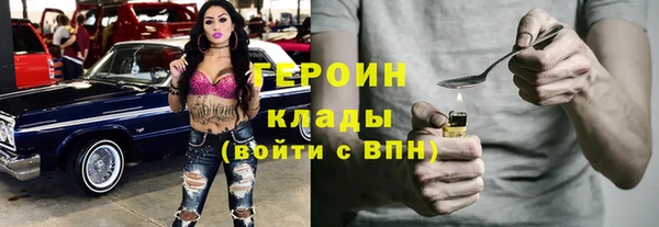 мефедрон мука Кулебаки