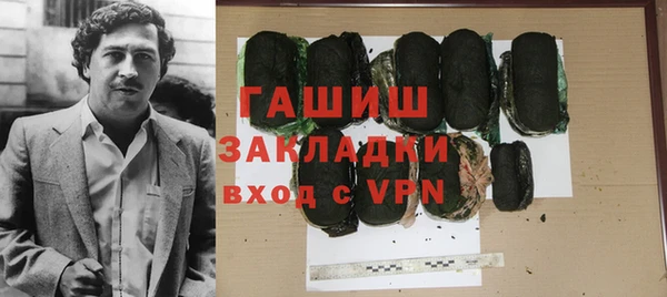 дистиллят марихуана Чердынь