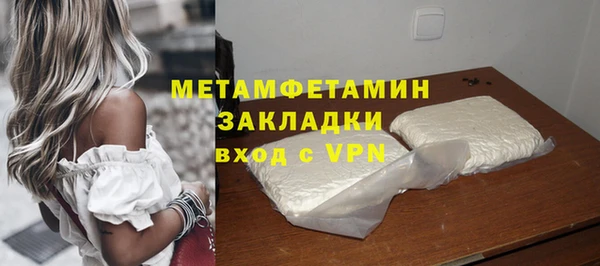 мдма Кукмор