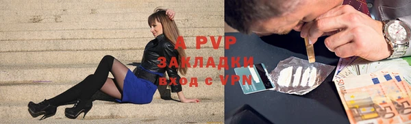 мефедрон мука Кулебаки