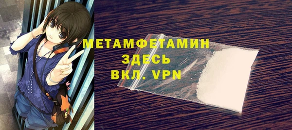 сатива Куйбышев