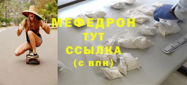 сатива Куйбышев