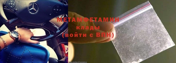 сатива Куйбышев