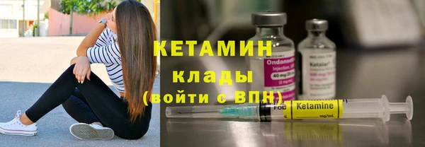 мдма Кукмор