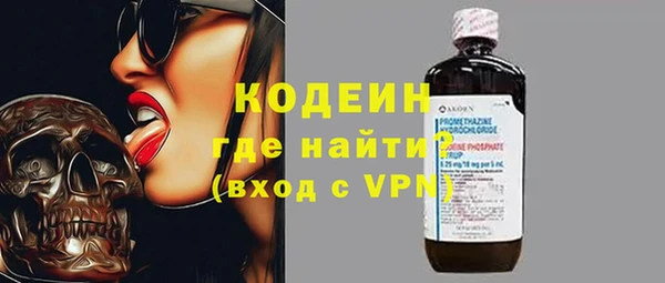 ALPHA-PVP Чекалин