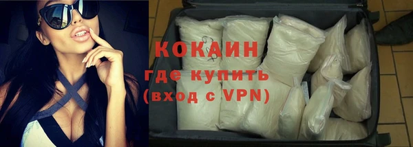 мефедрон мука Кулебаки