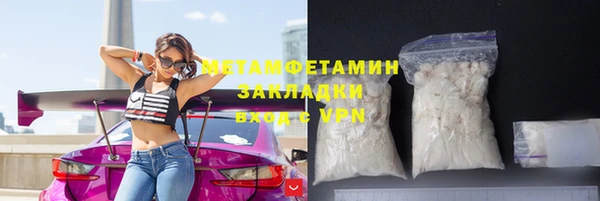 мефедрон мука Кулебаки