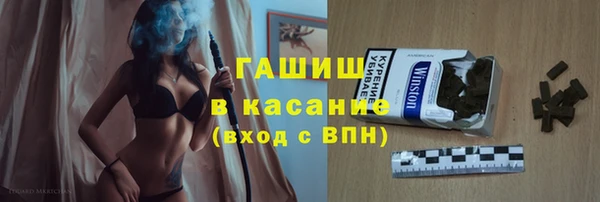 сатива Куйбышев