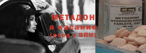 мдма Кукмор