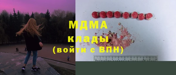 сатива Куйбышев