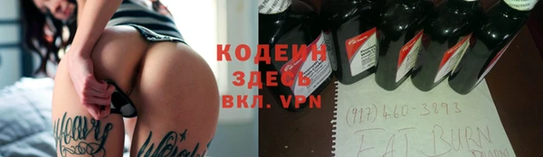 мефедрон мука Кулебаки