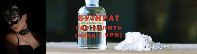мефедрон мука Кулебаки