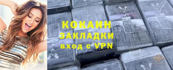 мефедрон мука Кулебаки