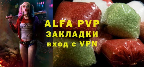 мефедрон мука Кулебаки