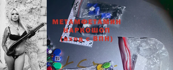 мефедрон мука Кулебаки