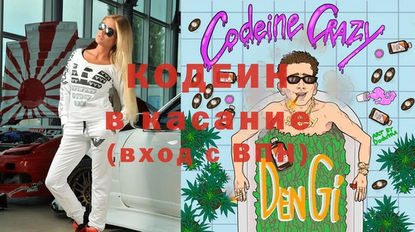 мдма Кукмор