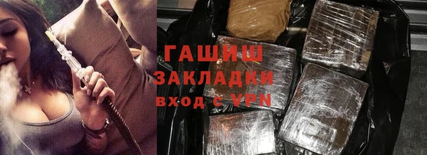 сатива Куйбышев