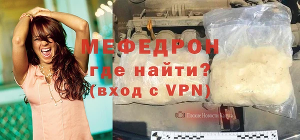 мдма Кукмор