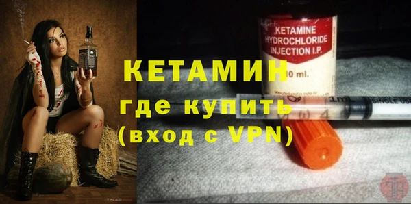 мдма Кукмор