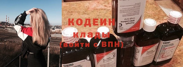 мдма Кукмор