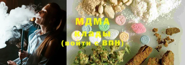 сатива Куйбышев