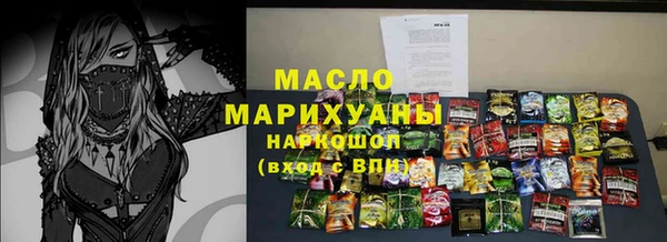 сатива Куйбышев