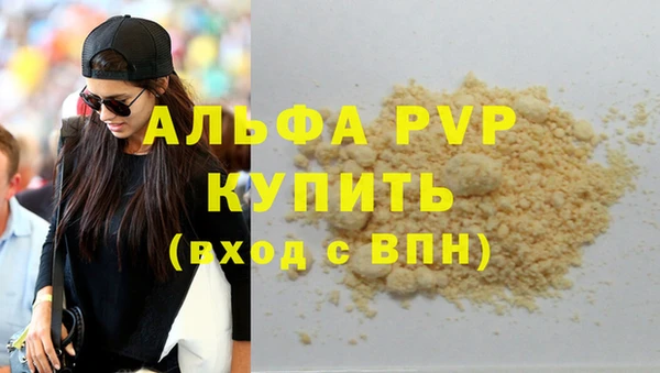 мефедрон мука Кулебаки