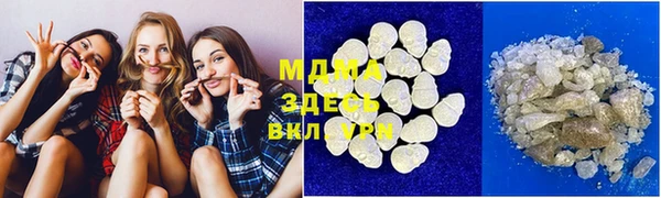 мдма Кукмор