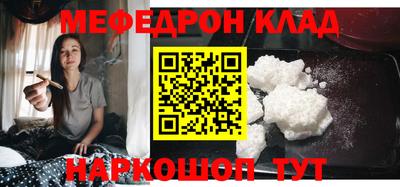 гидра Балахна