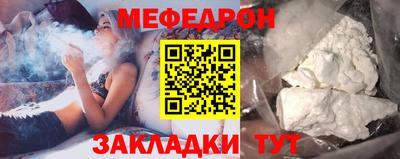 альфа пвп Донской