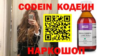 героин Балаково