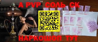 героин Балаково