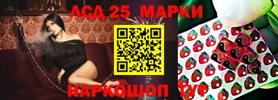 альфа пвп Донской