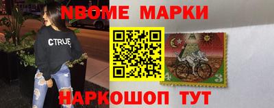 альфа пвп Донской