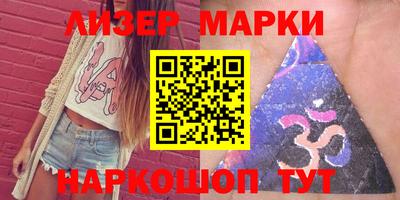 прущий лед Донецк