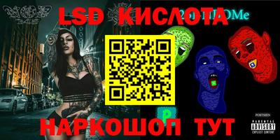 прущий лед Донецк