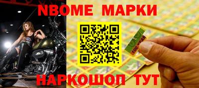 героин Балашиха