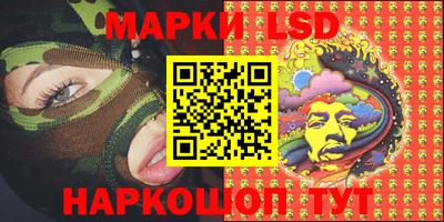 гидра Балахна