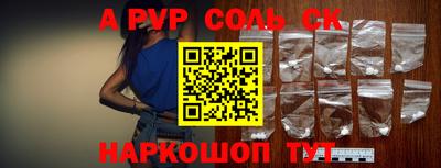 гидра Балахна