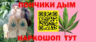 прущий лед Донецк